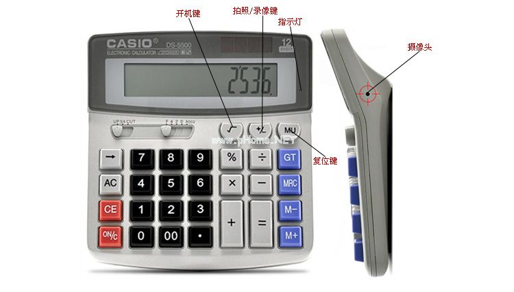 卡西歐計算器帶監控攝像機